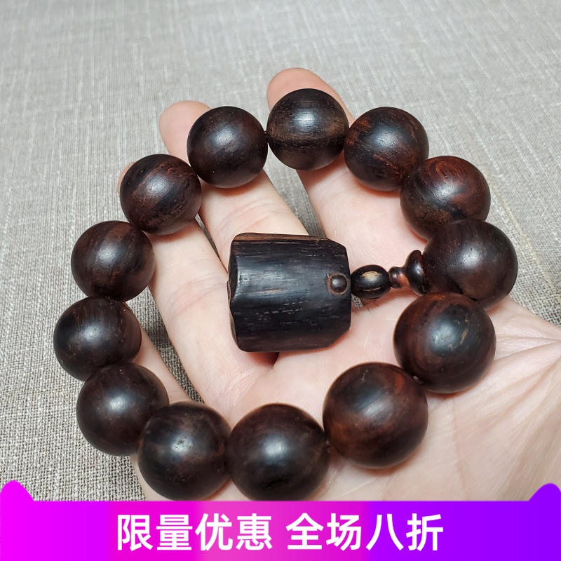 海南降真香全品小叶18mm手串搭配吊手工坠土埋老料收藏款一物一拍