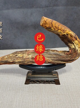 海南降真香孤品横财虎皮纹客厅办公室送礼工艺礼品招财进宝摆件