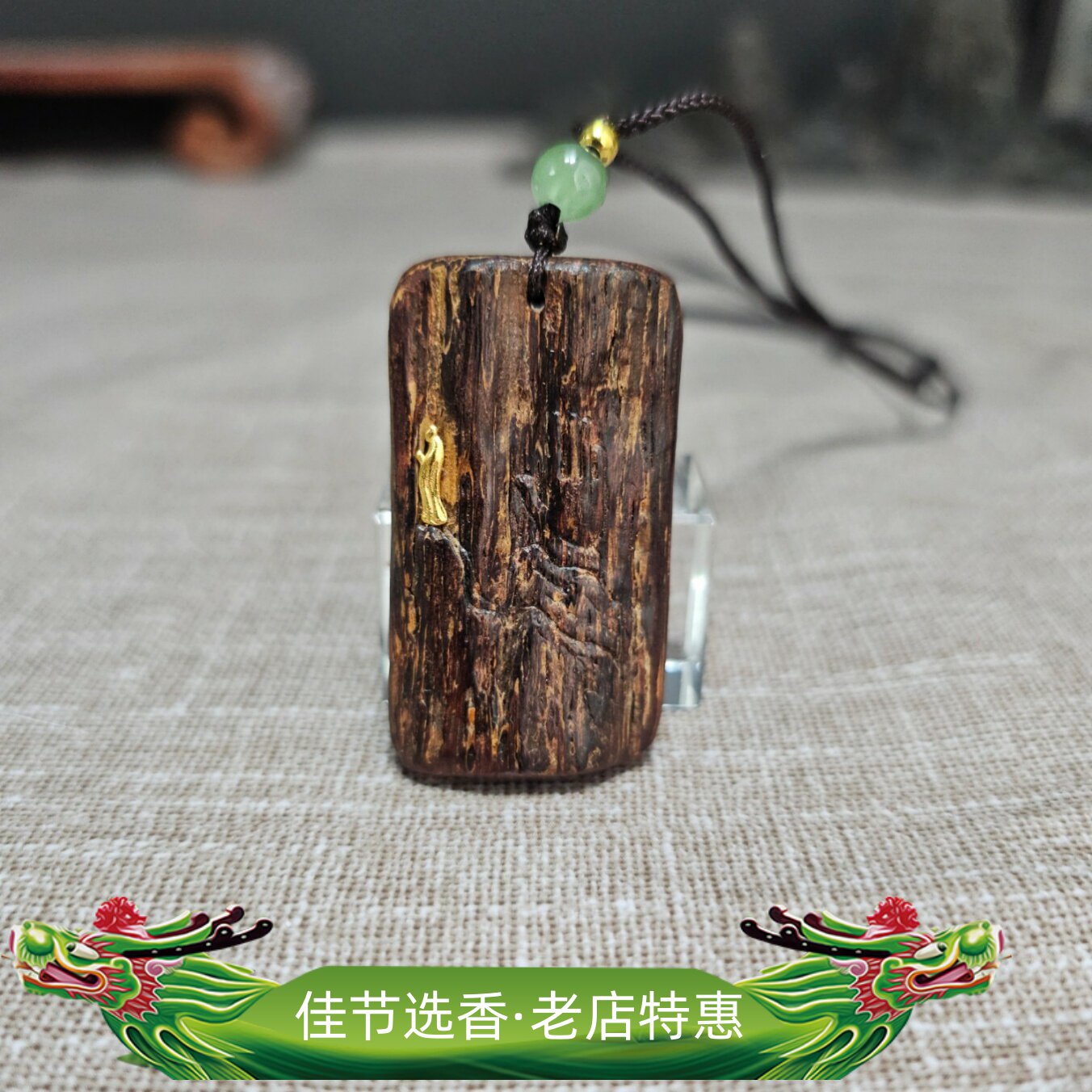 海南降真香千层黄金甲沉水随形挂牌镶嵌无相佛手工雕刻佛手纹吊坠