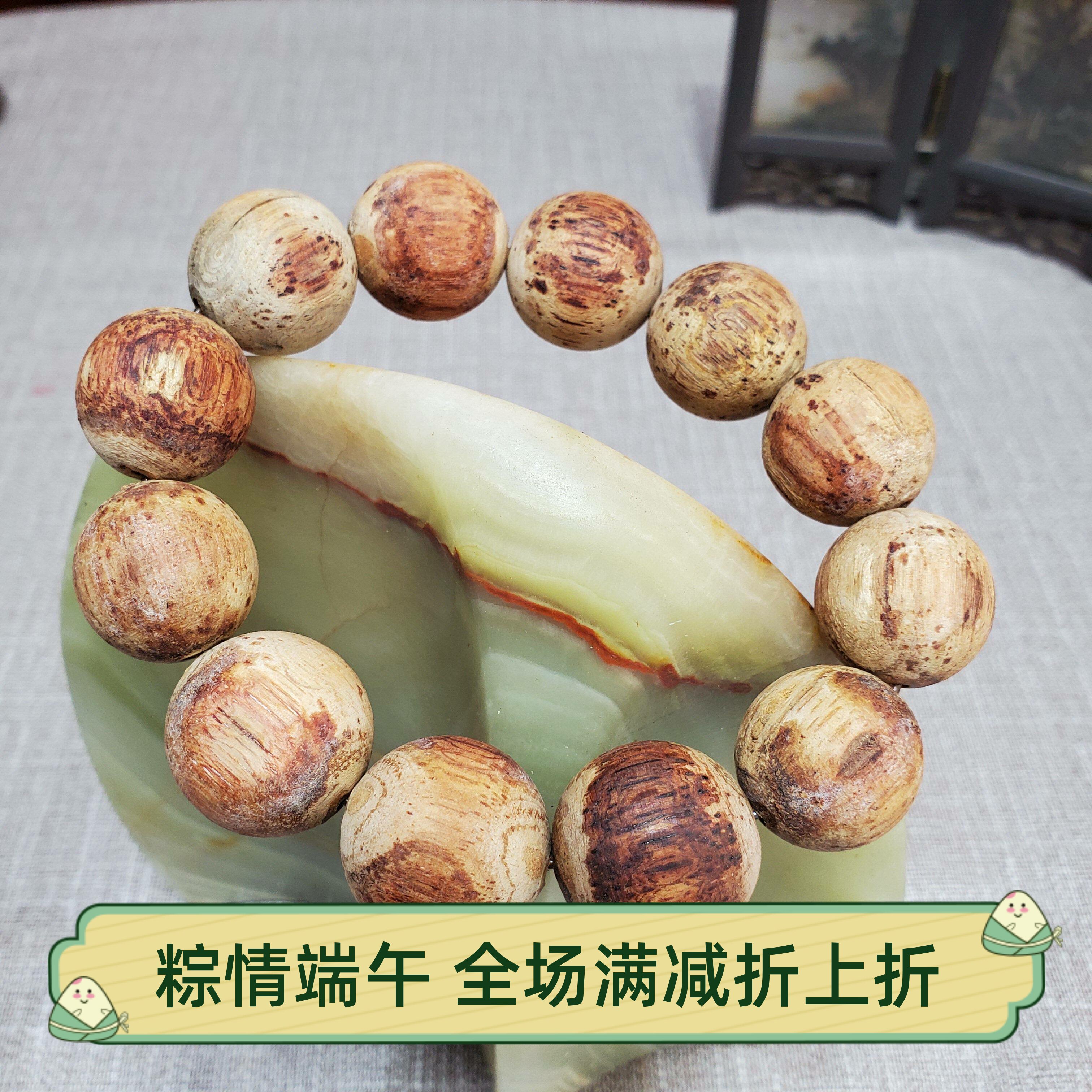 海南降真香帝王香手串18mm白油稀有圆珠软油料加工生闻味道浓郁