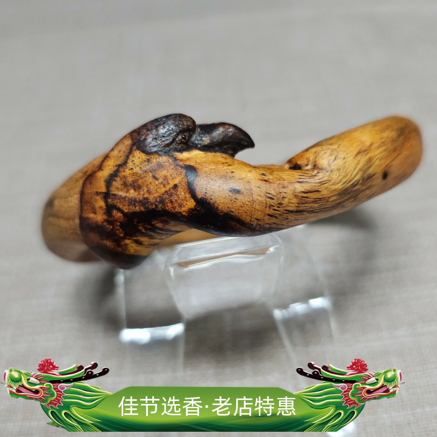 【雕镯】海南降真香手镯老藤结俏色巧雕鹰首镯十亩香结香手工孤品
