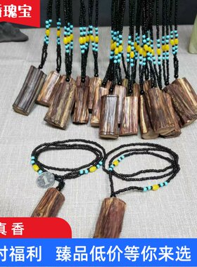 海南降真香无事牌素挂件配饰毛衣链吊坠牌子男女情侣款项链保真