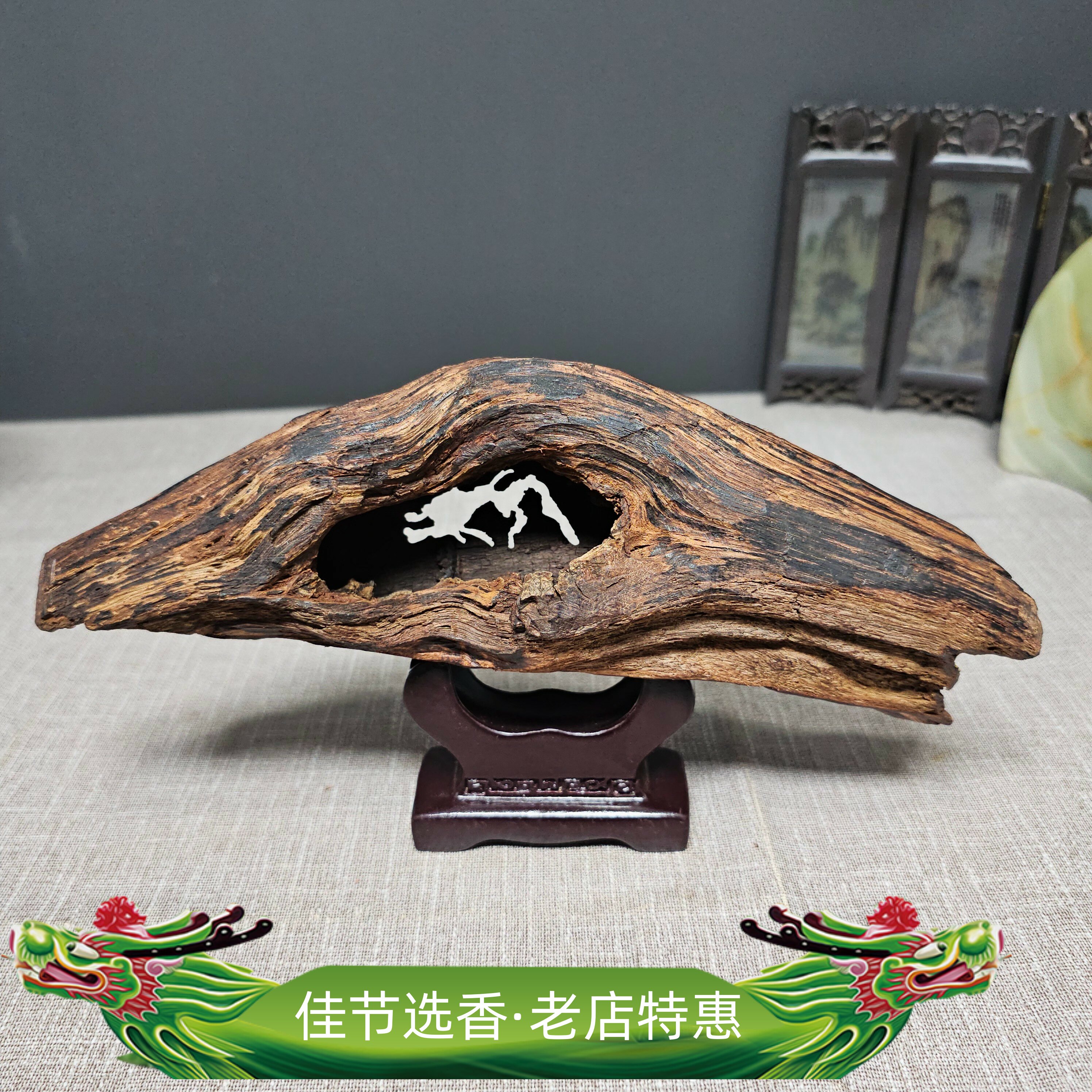 海南降真香深山镂空香眼小叶夹层黄金甲意境摆件造型独特孤品收藏