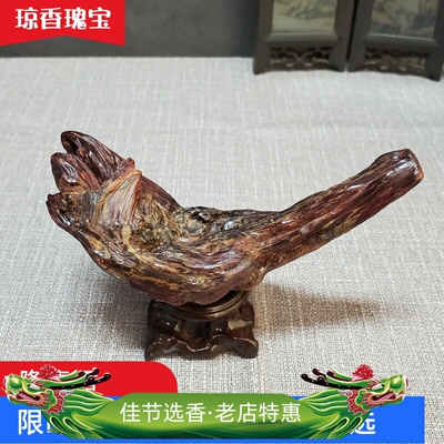 海南降真香精品异形摆件香胆如意大叶满油老料深山摆件标本赠底座
