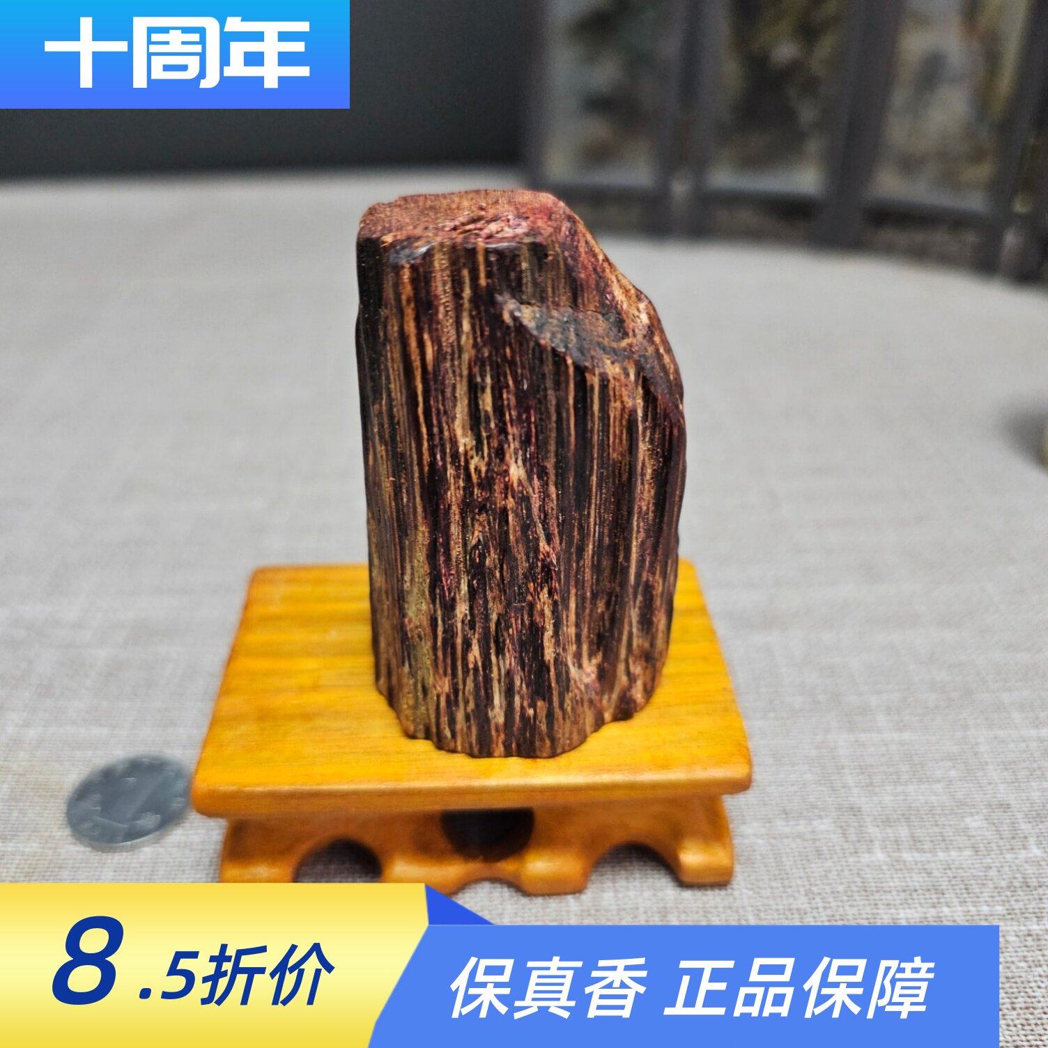 海南降真香大叶满油沉水紫油料厚料雕刻把件吊坠摆件深山花香原材
