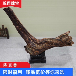 海南降真香小叶黄药膜黄金甲根部老料工艺品原材430g摆件奶香醇厚