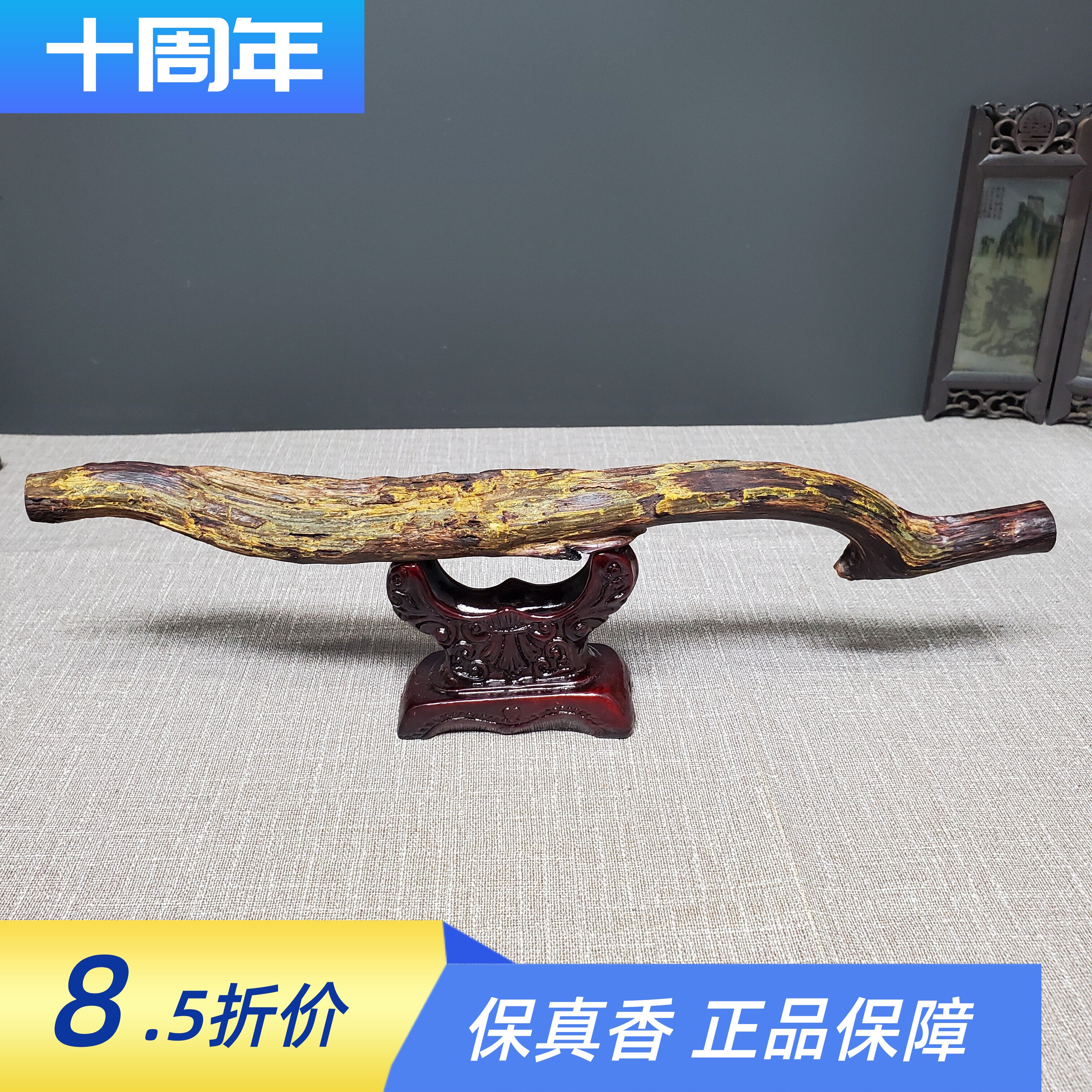 海南降真香大叶紫油沉水黄药膜实心工艺品开珠原料工艺品原材收藏