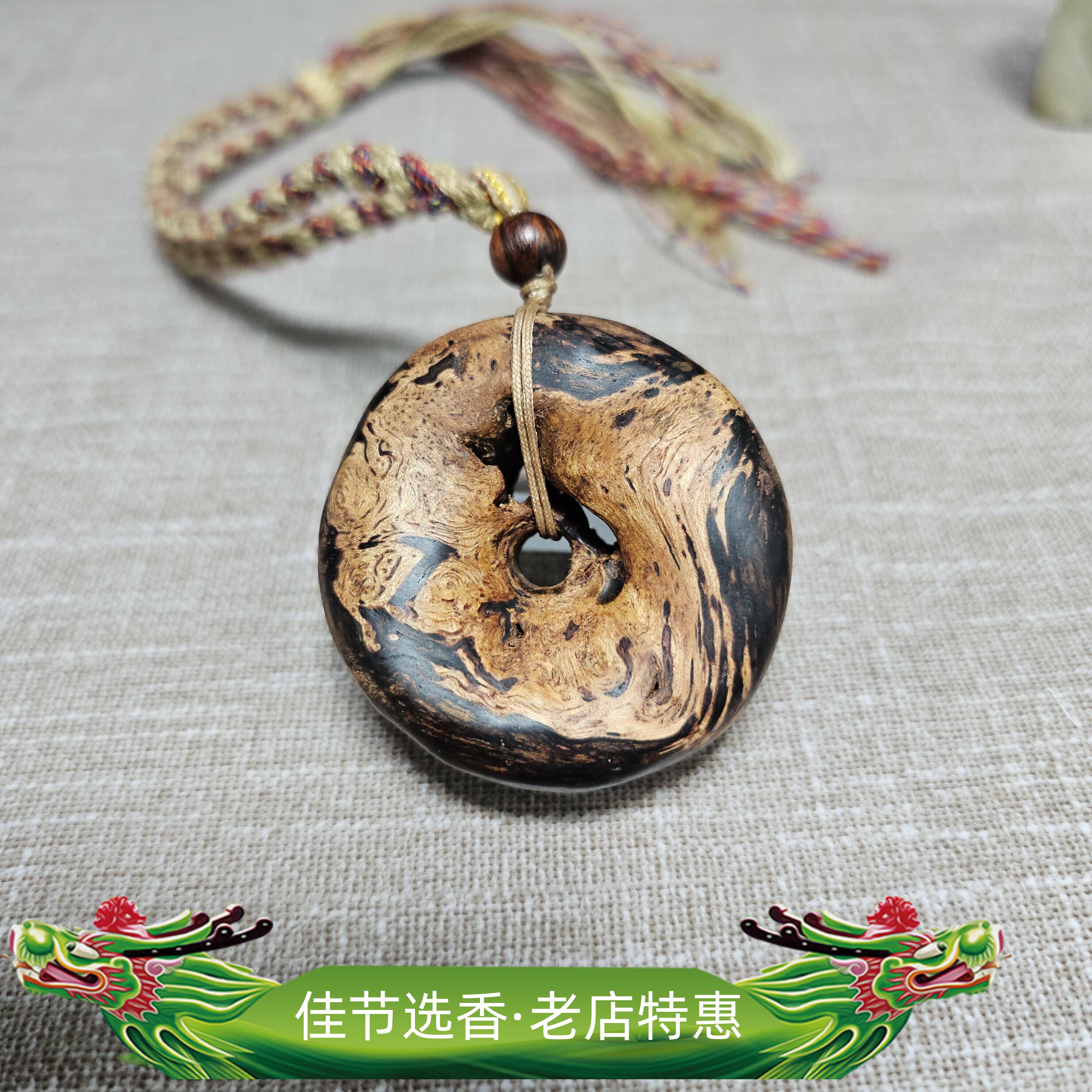 海南降真香十亩香纽丝老料手把件挂件手工随形平安扣天然花蜜甜香