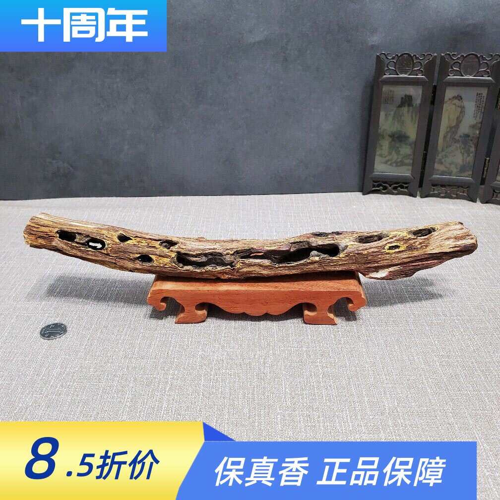 海南降真香大叶黄金甲经典虫漏原料摆件标本级深山黄药膜结香好