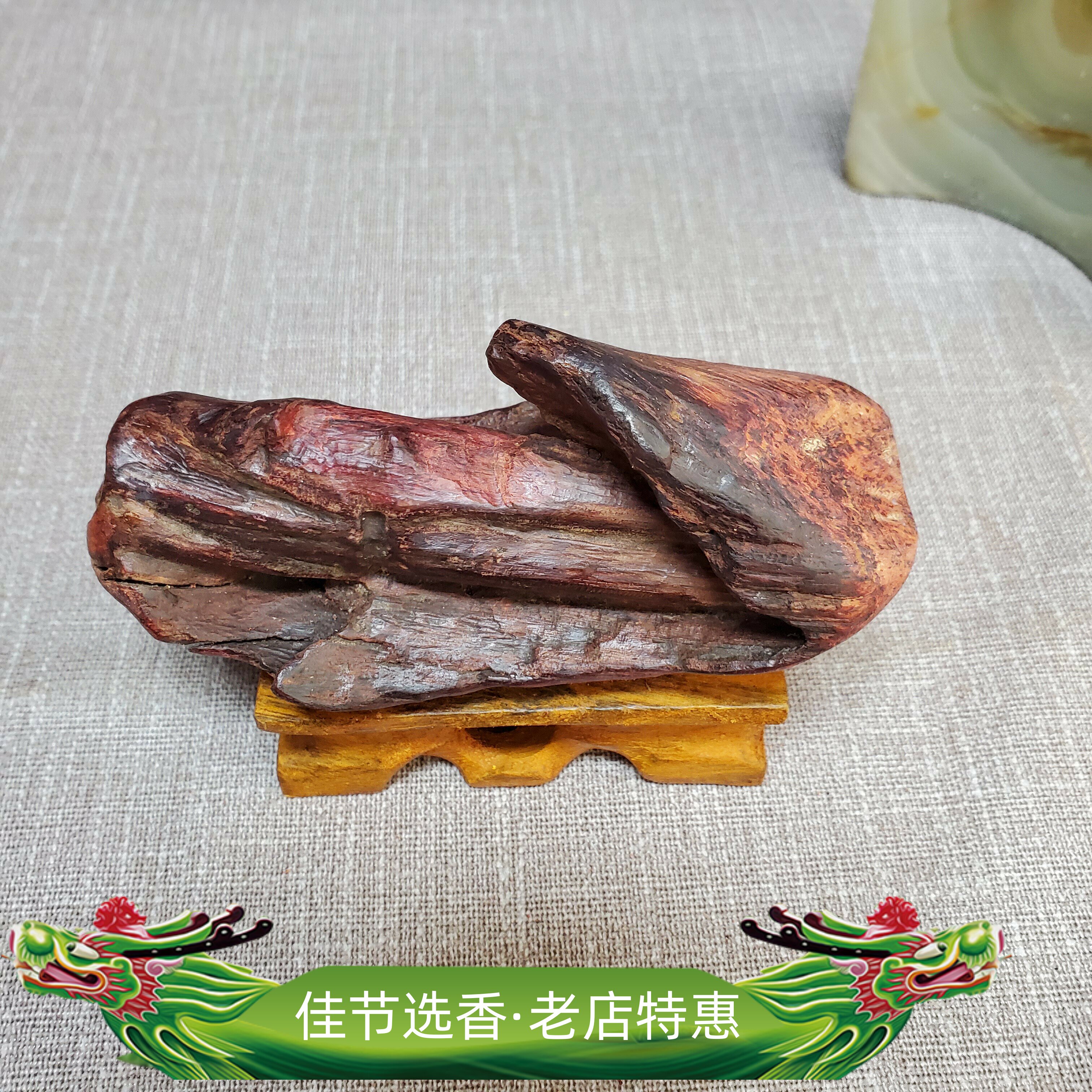 【藤心油】海南降真香帝王香软油深山龙筋原料摆件生闻浓郁赠同粉