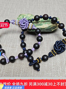 2024新款小众手链女ins高集百搭降真香8mm圆珠编绳款手串闺蜜礼物