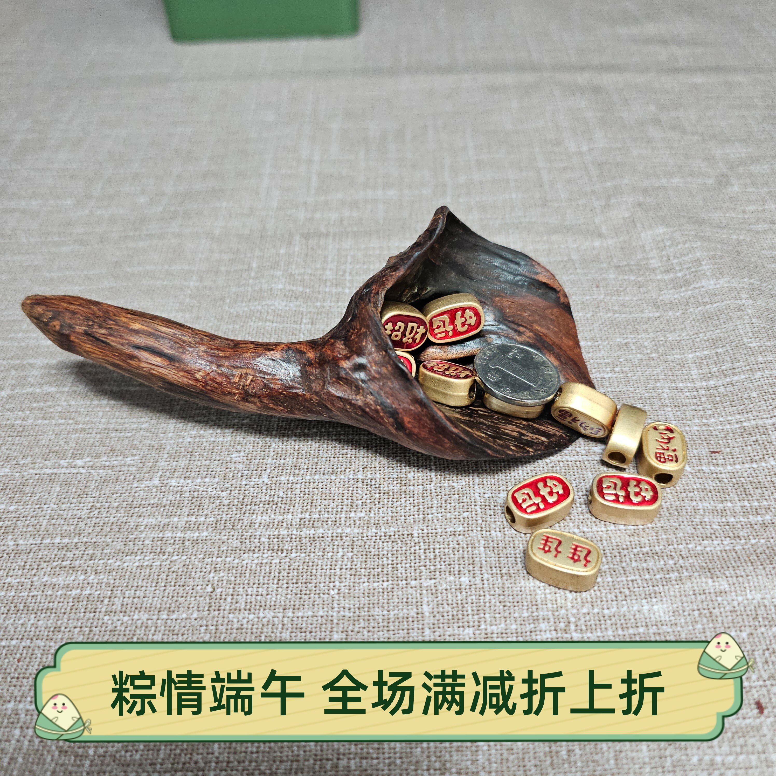 海南降真香小叶如意马蹄莲奶香蜜香随形茶荷手把件造型完好赠底座