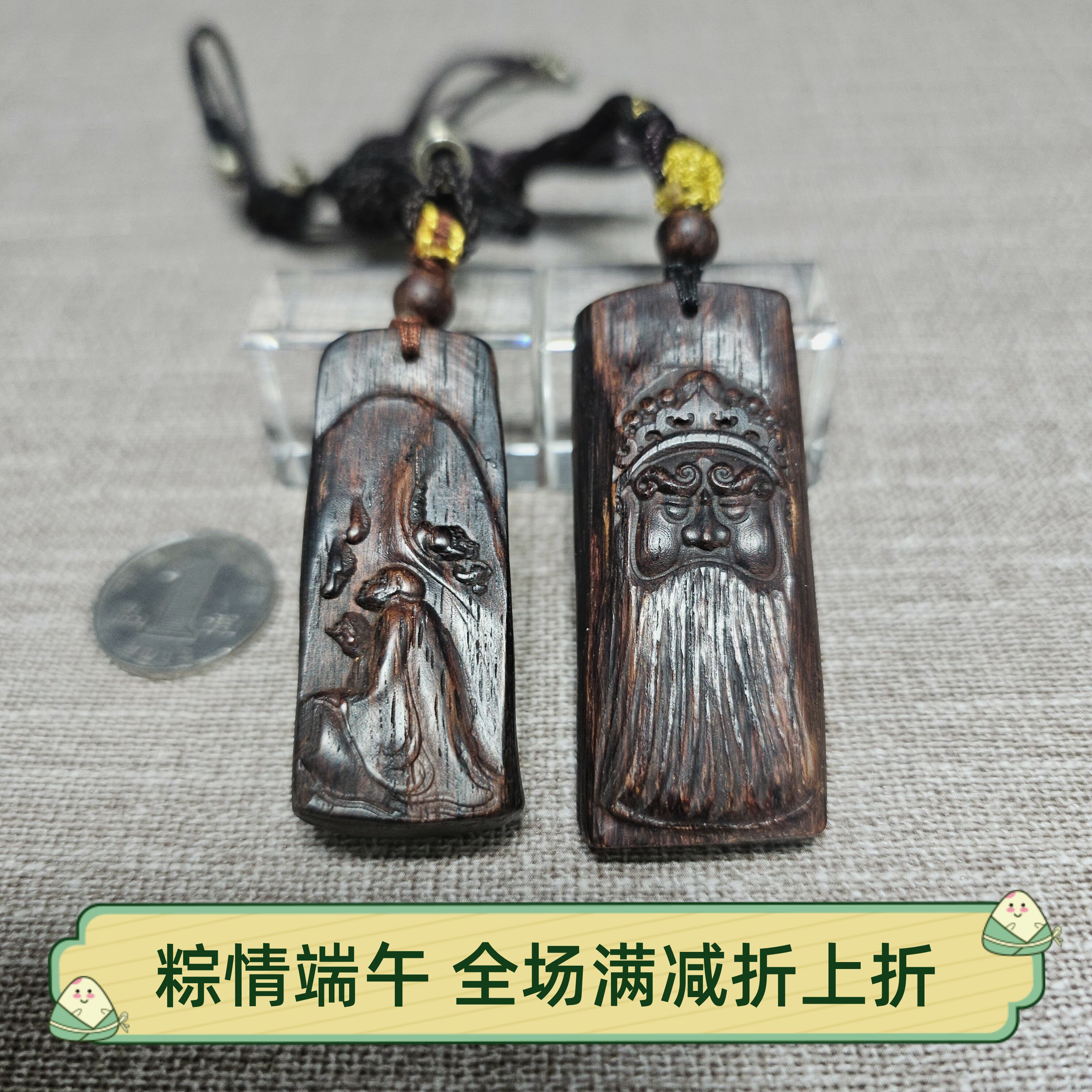 海南降真香小叶全满油秒沉水老料吊坠牌达摩悟道深度浮雕挂件收藏