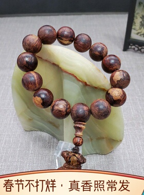 海南降真香手串16mm圆珠配手工雕刻钱袋吊坠同料加工重34g赠养珠f