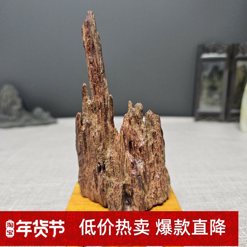 海南降真香天然沉水老料摆件山形意境精品标本原料笔架山赠底座,饰品/流行首饰/时尚饰品新,沉香,淘宝优惠券,粉丝福利购,淘宝优惠卷