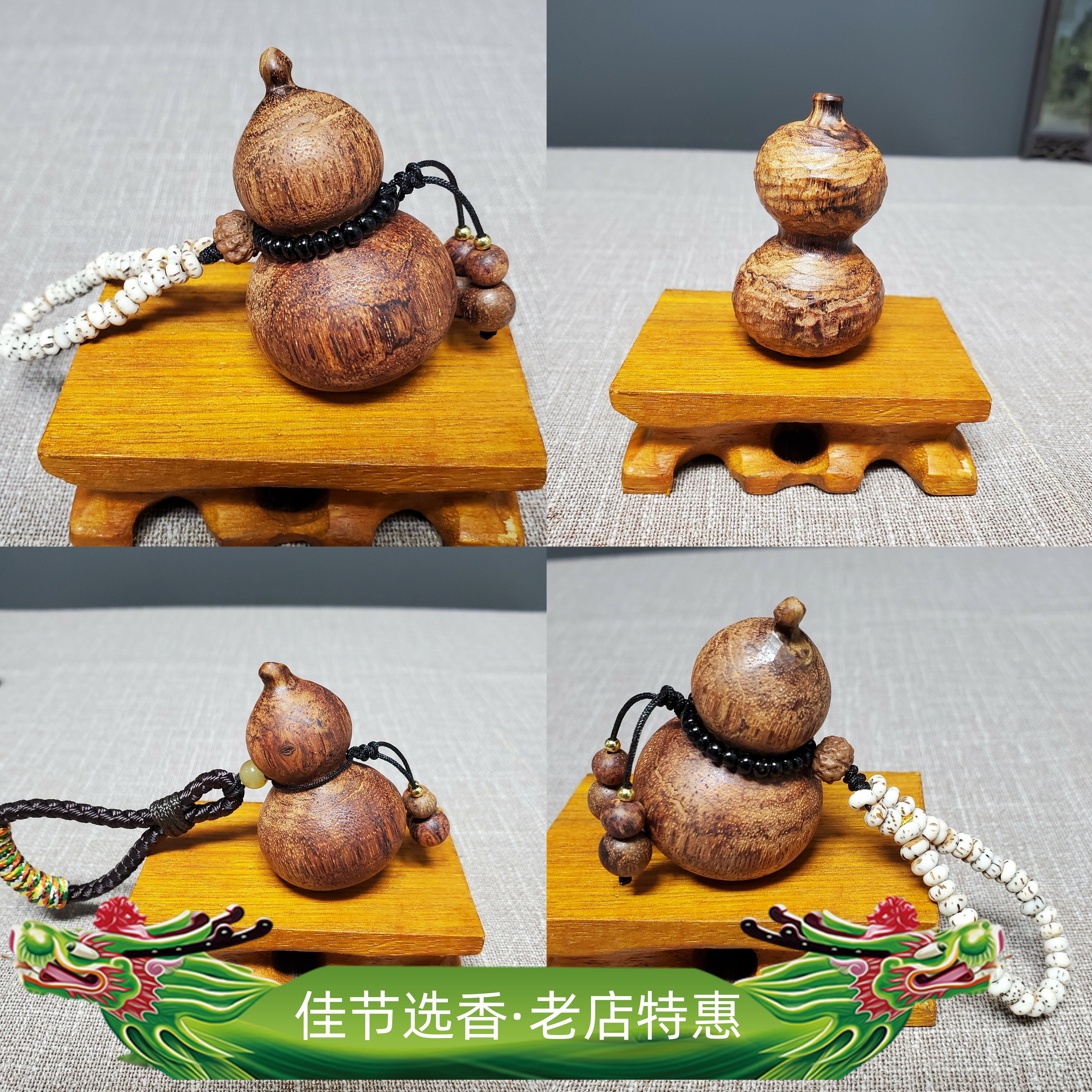 老挝降真香葫芦立体实心把件盘玩大叶雕刻配赠挂绳福禄挂件高品