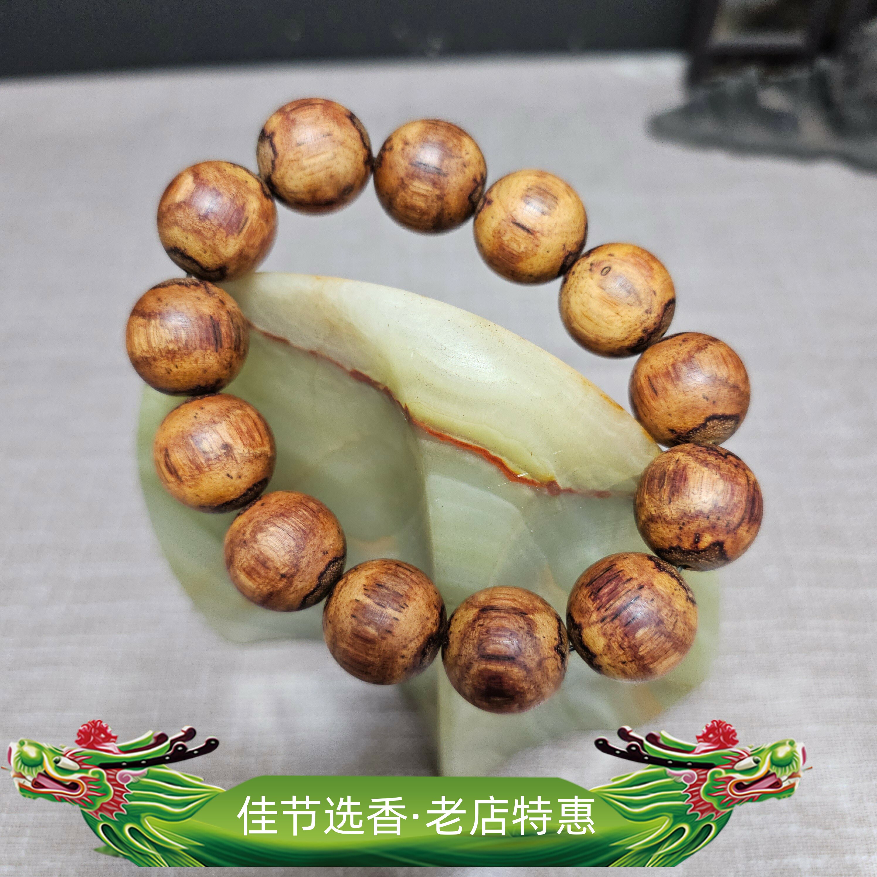 海南降真香精品手串18mm黄油帝王香同料全品无瑕花香奶香一物一拍