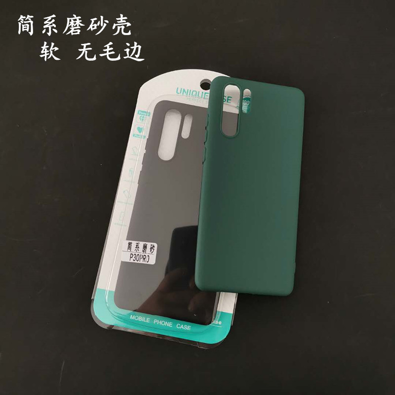 VIVO X90 X90PRO S17 S17E S17PRO Y78 X200 PRO 磨砂保护壳软胶防摔简约硅胶全系