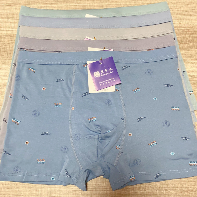 清仓 好品质舒适再生纤维亲肤抗菌中腰字母大码男士平角内裤头,女士内衣/男士内衣/家居服,男平角内裤,淘宝优惠券,粉丝福利购,淘宝优惠卷