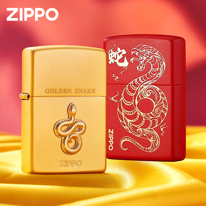 zippo正品打火机福运金蛇