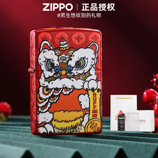 zippo正品 醒狮转钱官方旗舰店防风煤油送男友新年礼物高档 打火机