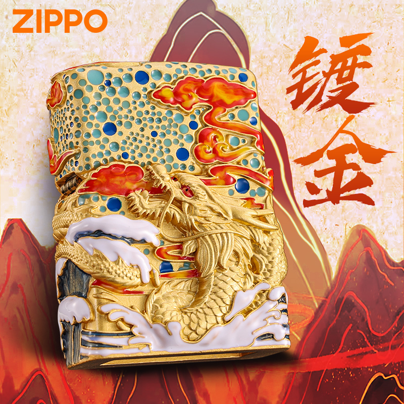 zippo正品打火机龙腾九天