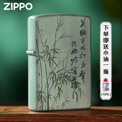 Zippo正品打火机且听风吟