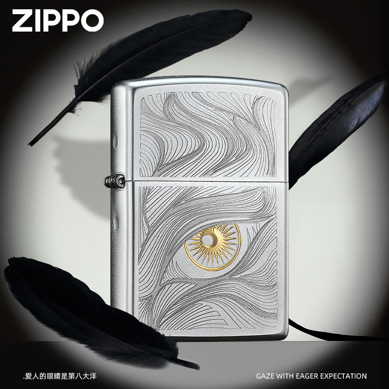 zippo官方旗舰 秋水含睛防风煤油打火机正品送男友高颜值生日礼物