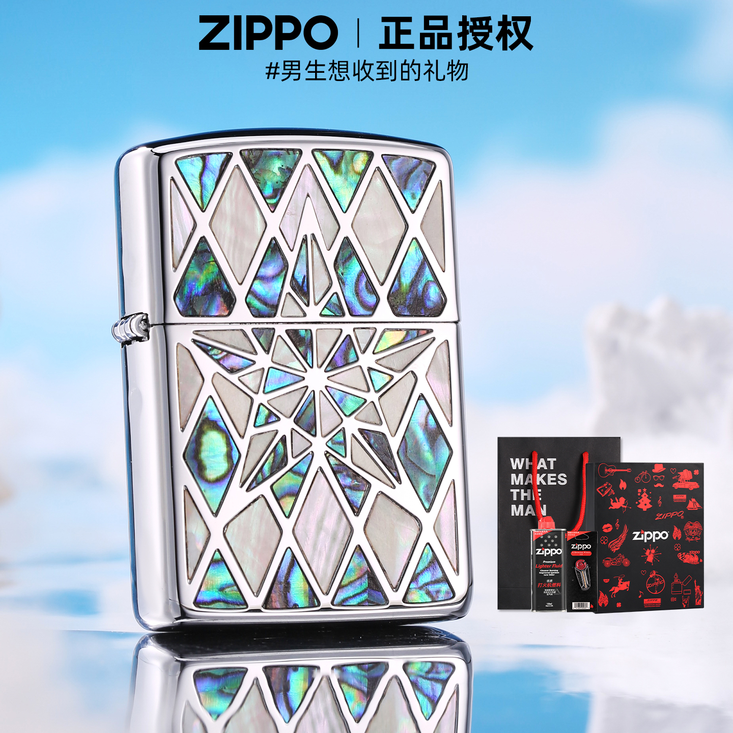 zippo正品打火机五芒星
