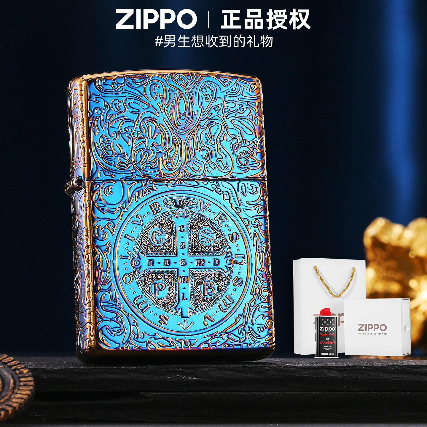 zippo正品打火机 康斯坦丁牧师镀蓝官方旗舰店防风煤油送男友礼物