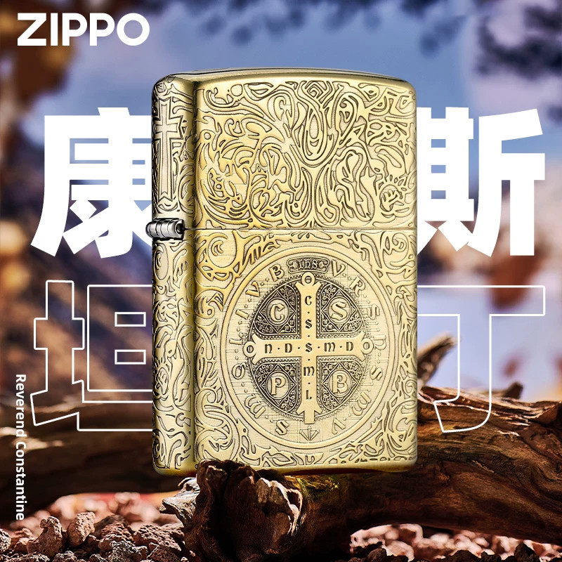 zippo官方旗舰 康斯坦丁防风煤油打火机正品送男友高颜值生日礼物