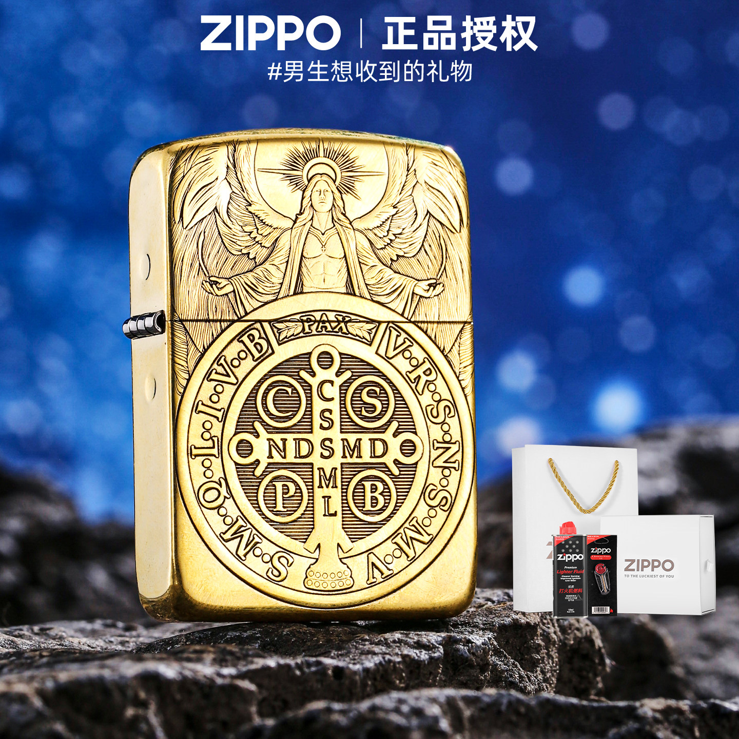 zippo正品打火机 康斯坦丁地狱神探1941官方旗舰店煤油送男友礼物