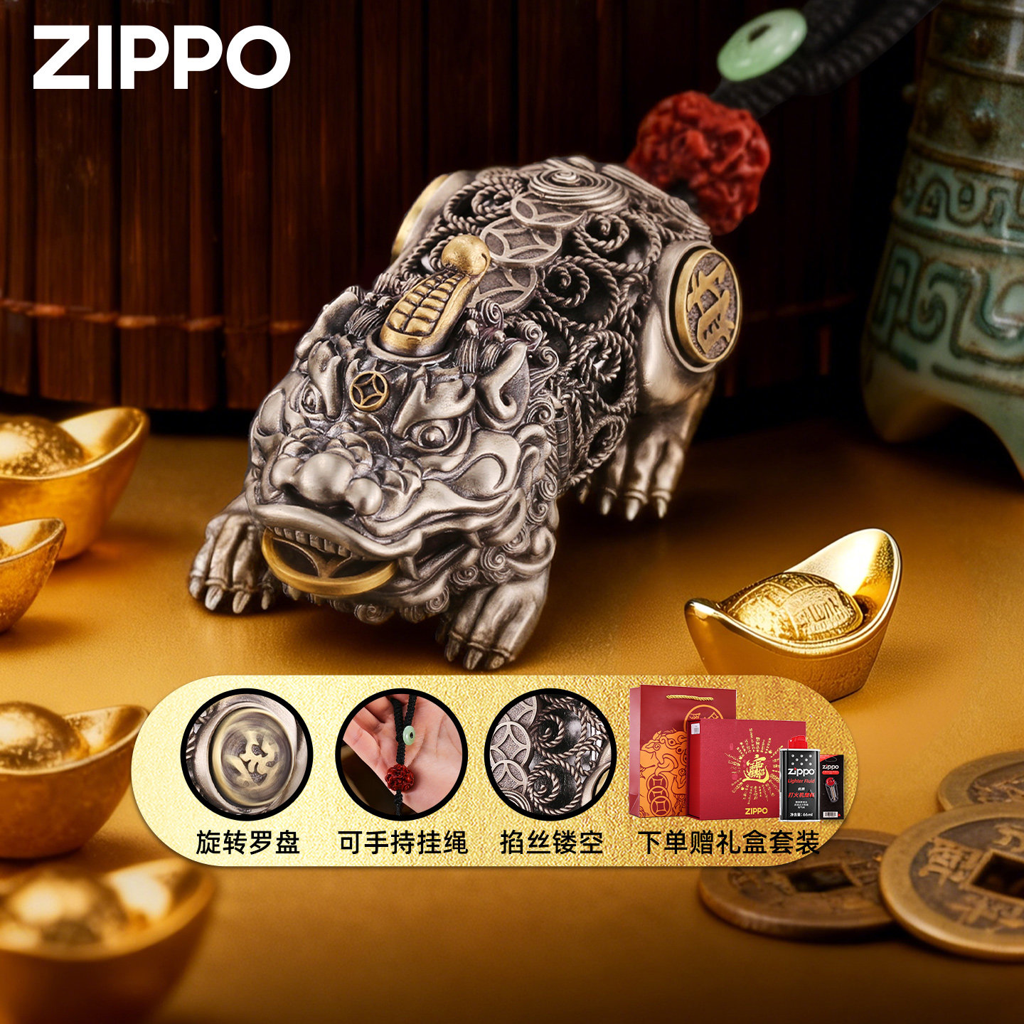 zippo正品打火机 天禄貔貅官方旗舰店防风煤油送男士高档生日礼物