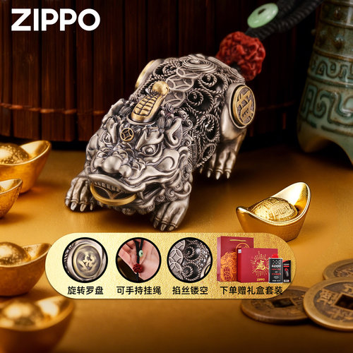 zippo正品打火机天禄貔貅