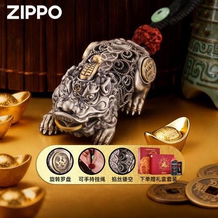 zippo正品打火机 天禄貔貅官方旗舰店防风煤油送男友高档圣诞礼物