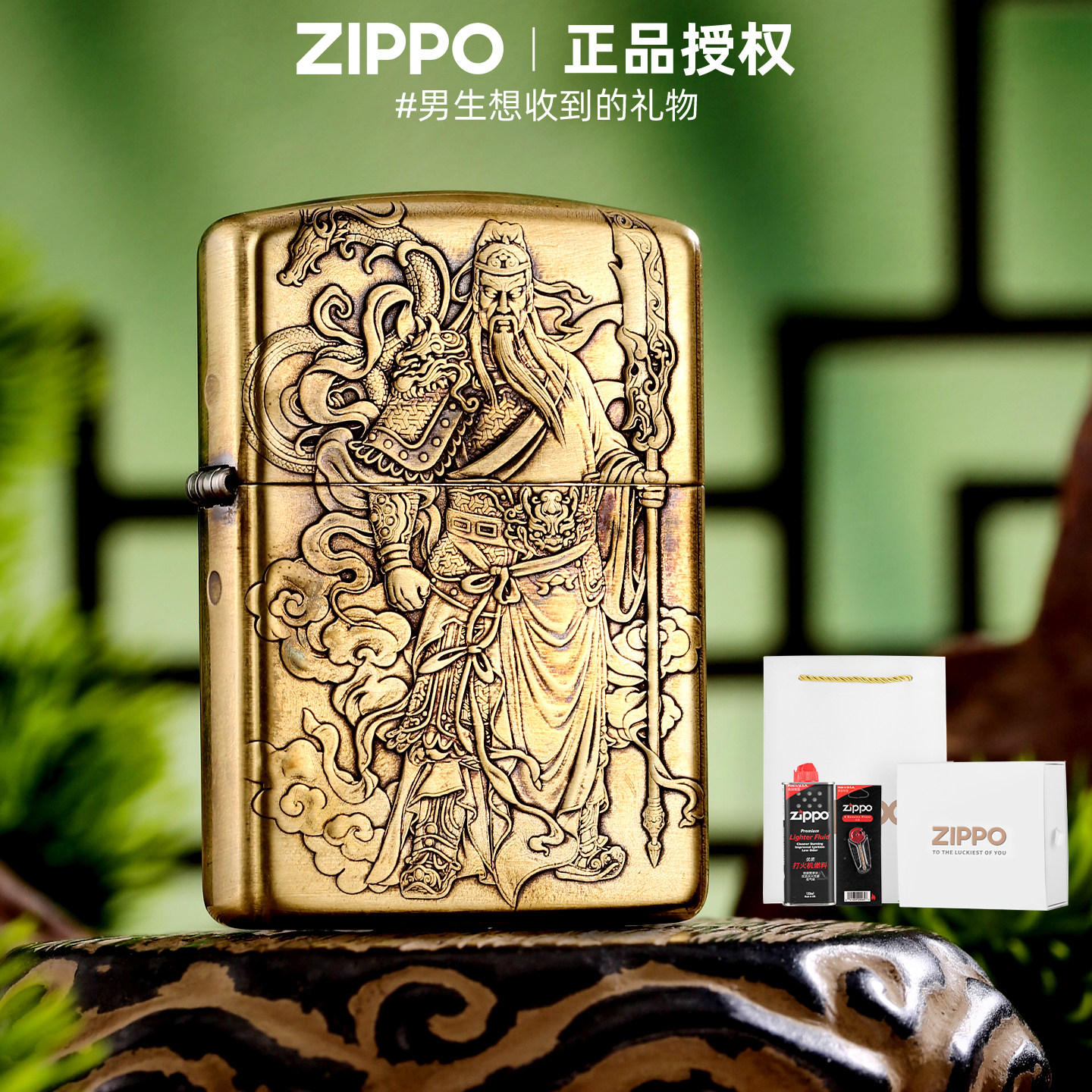 zippo正品打火机 关公赵云盔甲官方旗舰店防风煤油送男友礼物高档
