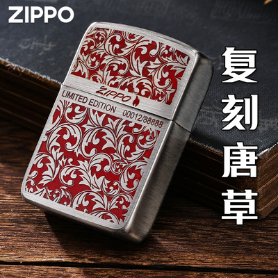 zippo正品打火机复刻唐草1941