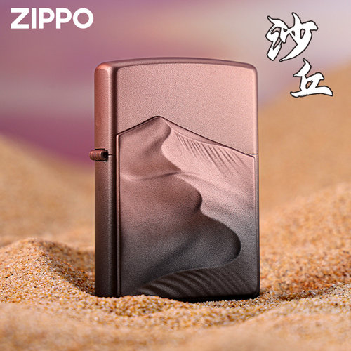 Zippo打火机沙丘男士礼物
