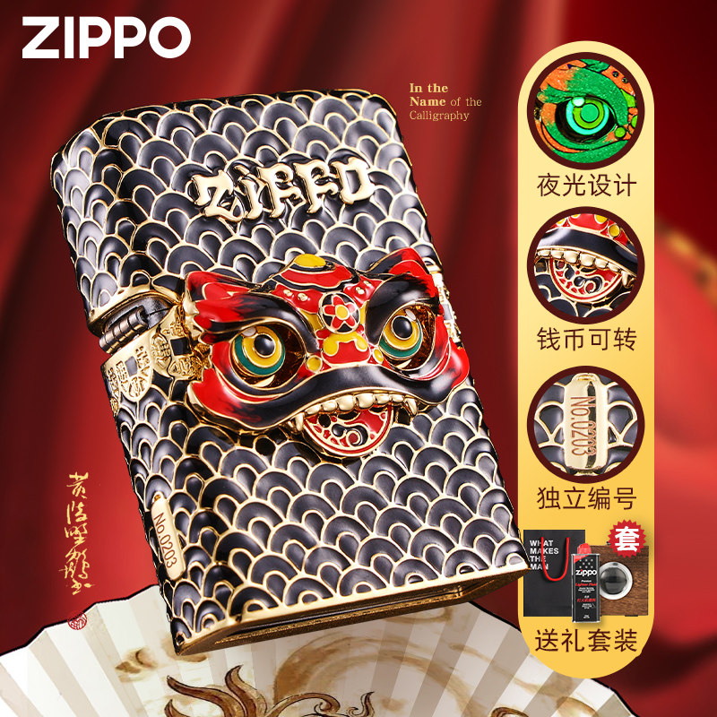 zippo官方正品打火机 重甲醒狮黑金夜光原装防风煤油送男朋友礼物
