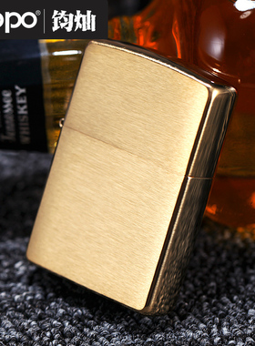 芝宝打火机zippo正版美国原装专柜打火机男士204B磨砂拉丝创意