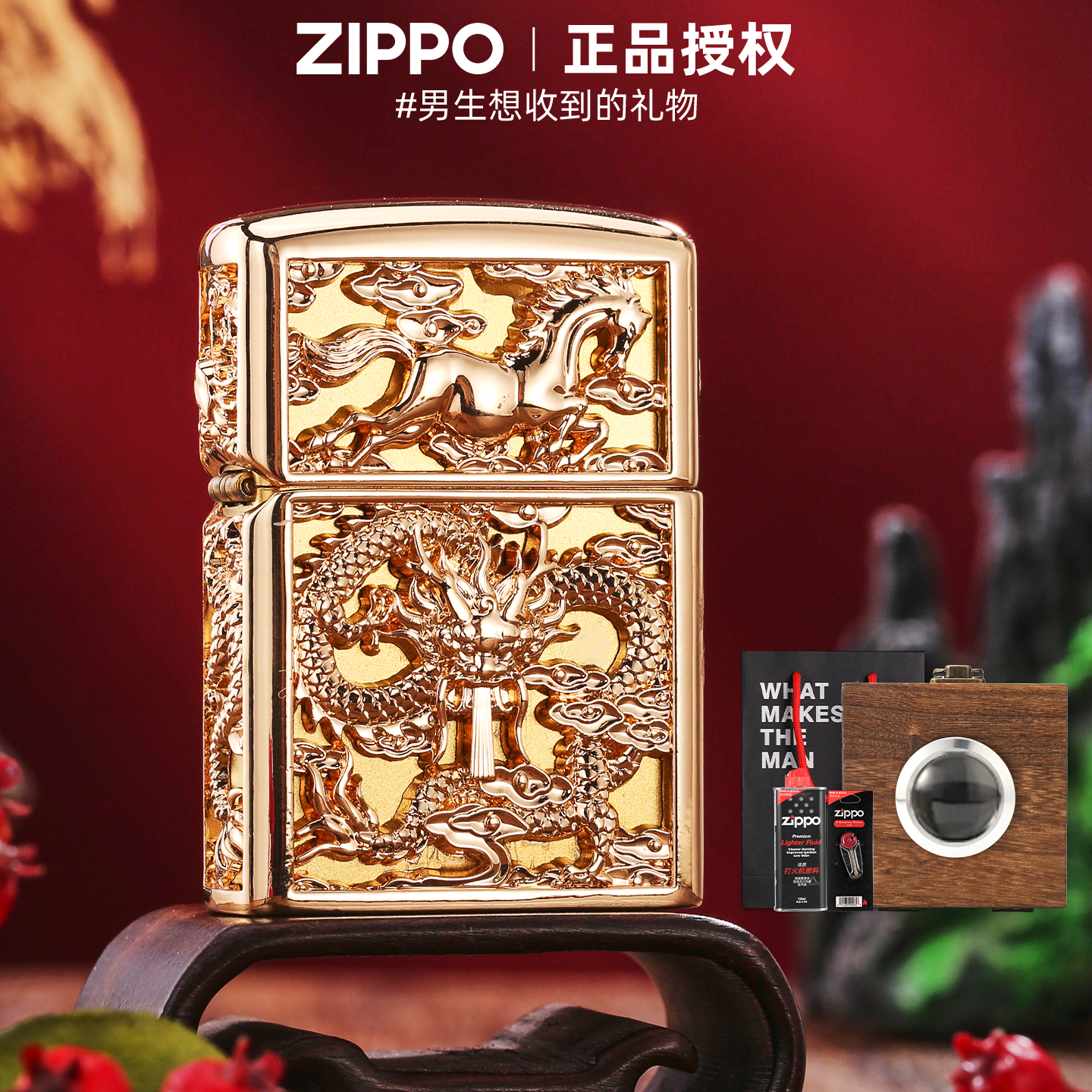 zippo正品打火机龙马精神