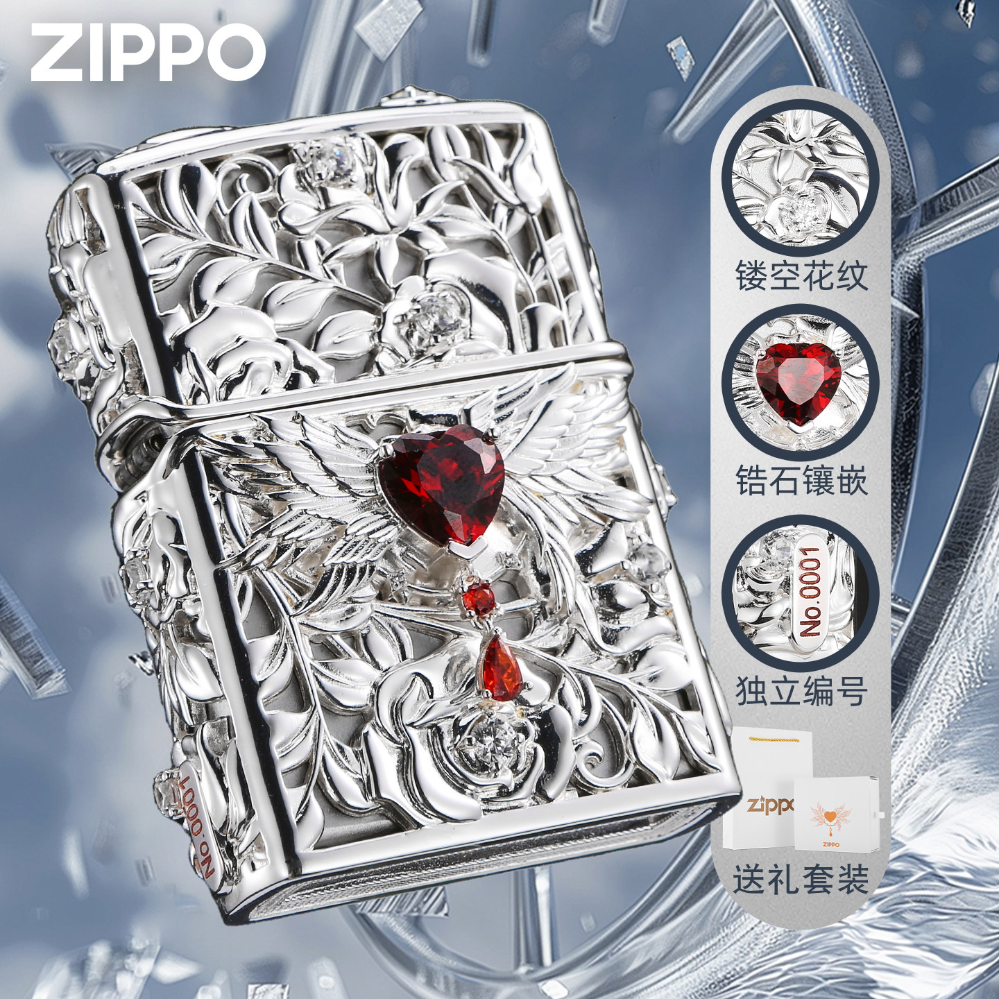 zippo正品打火机 心语系列官方旗舰防风煤油送男友高颜值生日礼物