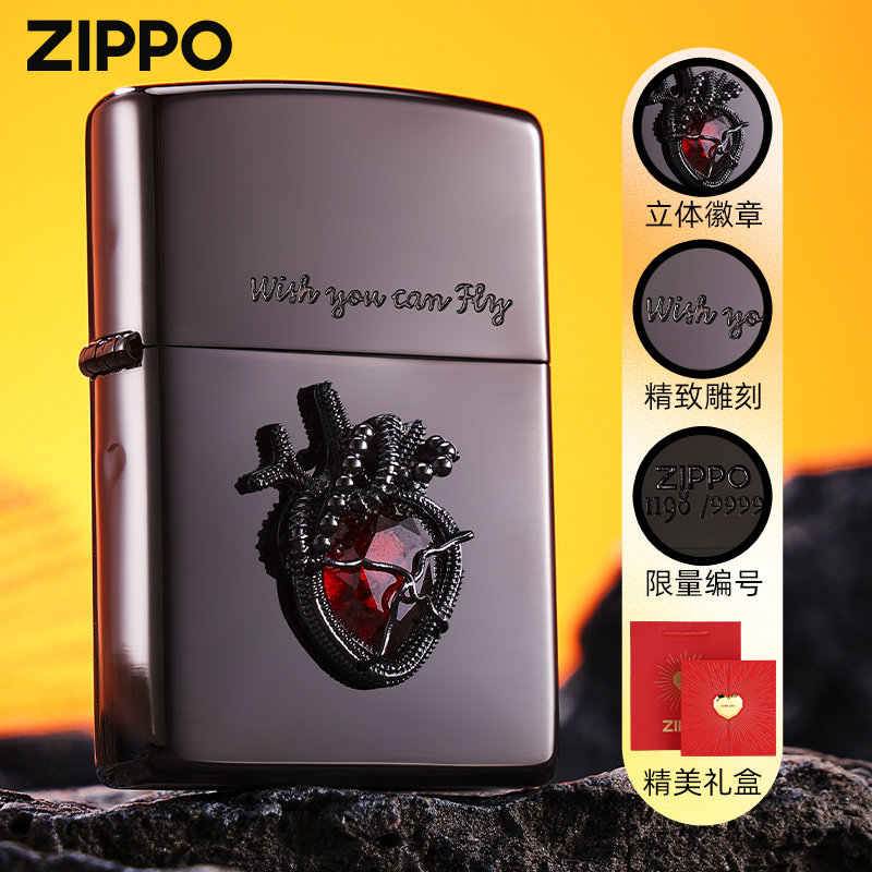 zippo正品打火机 心之所爱外壳限量贴章防风煤油送男朋友节日礼物