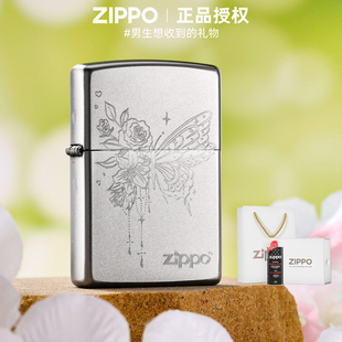 zippo正品 热恋蝶影玫瑰官方旗舰店防风煤油送男友新年礼物 打火机