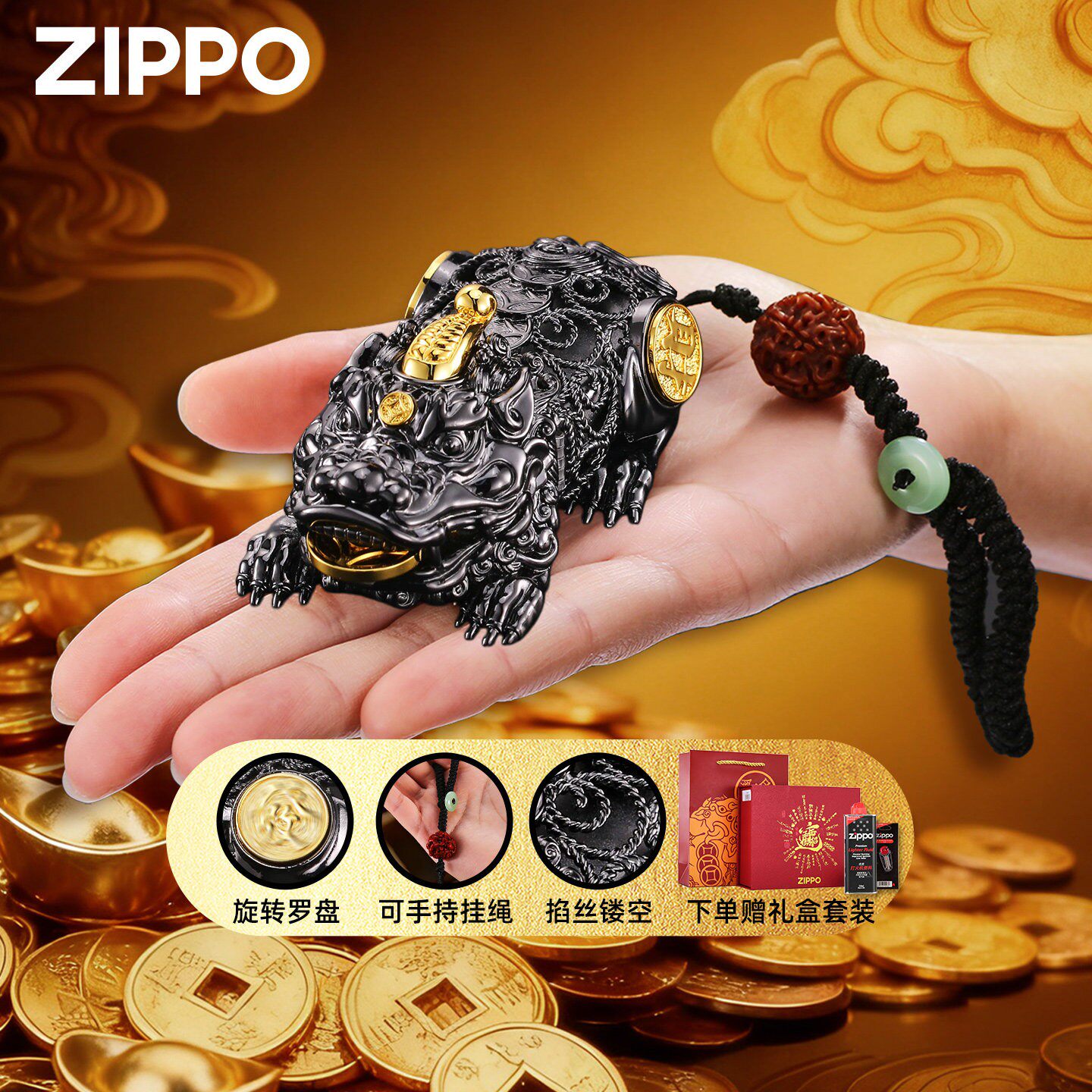 zippo官方旗舰 转运貔貅防风煤油打火机正品送男友高颜值生日礼物