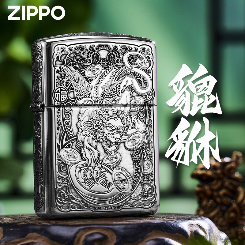 zippo正品纯银打火机 貔貅盔甲外壳官方旗舰店防风煤油送男友礼物