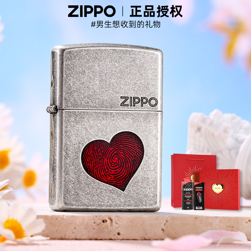 zippo正品打火机 爱心指纹仿古银官方旗舰店防风煤油送男朋友礼物