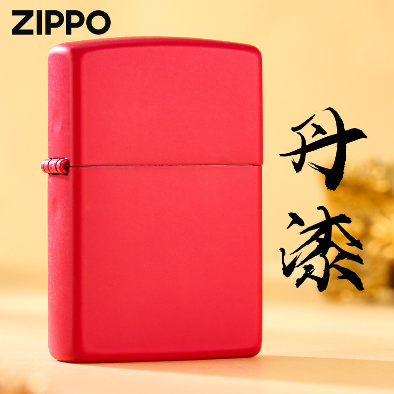 zippo正品打火机 丹漆外壳官方旗舰店防风煤油送男友礼物纯色高档