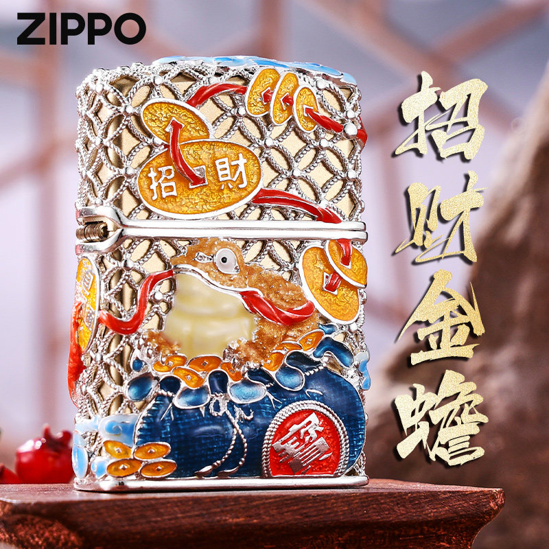 zippo正品打火机招财金蟾