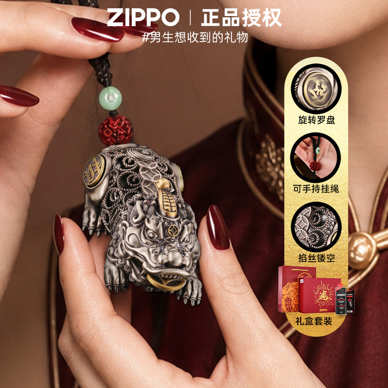 zippo正品打火机 转运天禄貔貅官方旗舰防风煤油送爸爸父亲节礼物